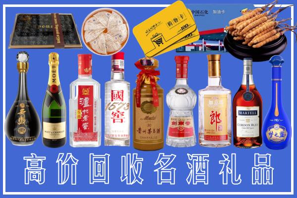 新城区回收烟酒