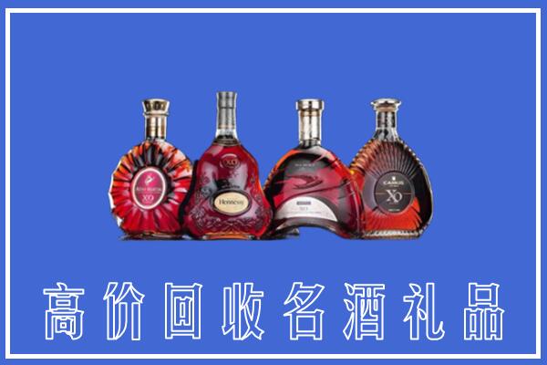 新城区回收洋酒