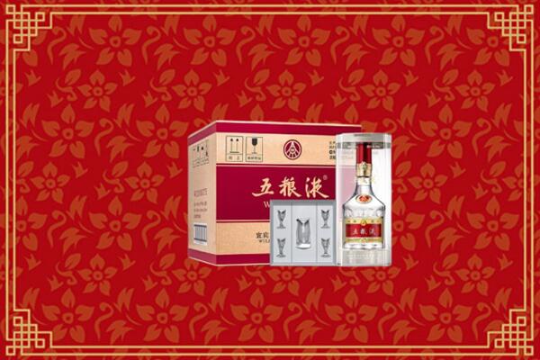 高价求购：新城区回收五粮液