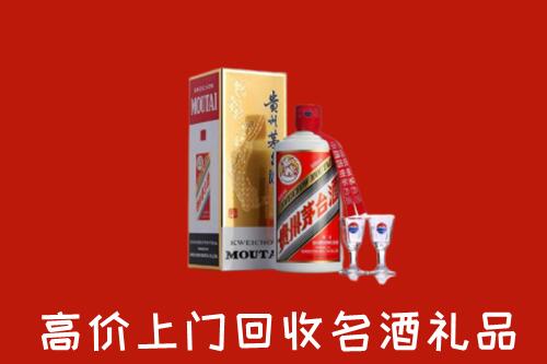新城区回收茅台酒