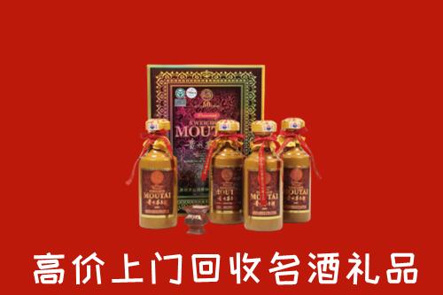 新城区回收50年茅台酒
