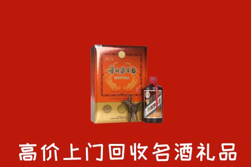 新城区回收贵宾特制茅台酒