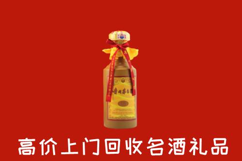 新城区回收十五年茅台酒