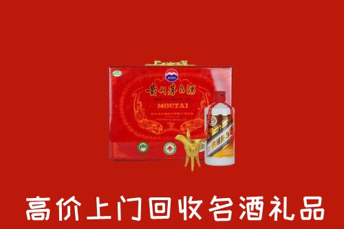 新城区回收茅台酒瓶