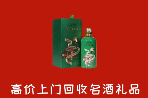 新城区回收出口茅台酒
