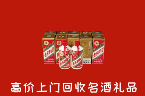 收购行情：新城区回收年份茅台酒